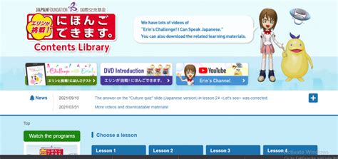 Website Belajar Bahasa Jepang Indonesia