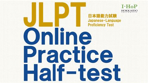 JLPT Online