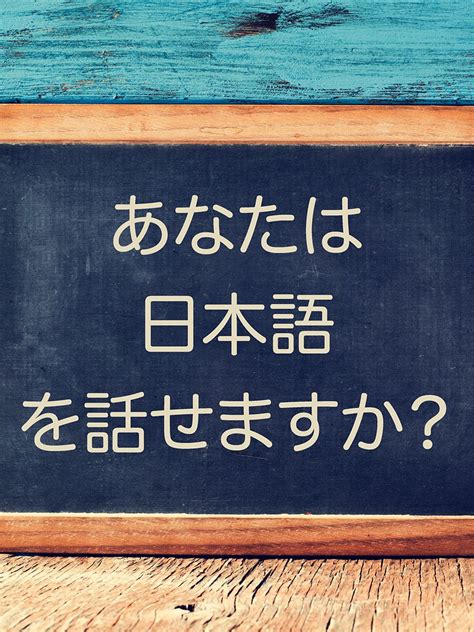 Belajar Bahasa Jepang Secara Online
