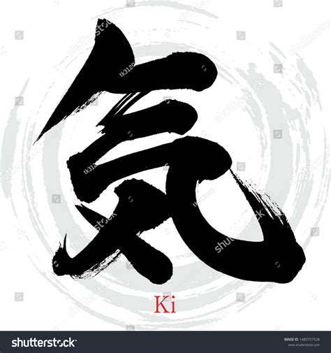 Ki Kanji