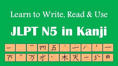 belajar kanji n5