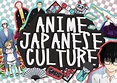 Anime Culture in Japan