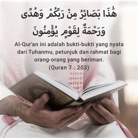 Karunia Allah dalam Al-Quran