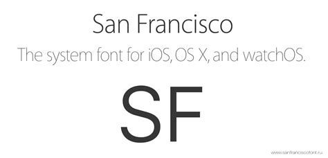 San Francisco Pro Font
