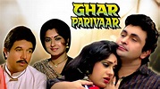 Ghar Parivar Movie (1991) | Release Date, Cast, Trailer, Songs ...