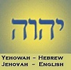 Defend Jehovah's Witnesses: How Was God's Name (YHWH ...