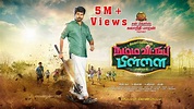 Namma Veetu Pillai Trailer Tamil Movie sivakarthikeyan - YouTube