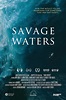 Savage Waters | In cinemas now – Tull Stories