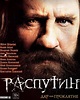Rasputin (2013) - FilmAffinity