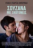 You're Killing Me Susana (2016) - Posters — The Movie Database (TMDB)