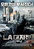 10.0 Earthquake (2014) - Posters — The Movie Database (TMDb)