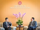 第七屆「新加坡──香港常任秘書長交流計劃」圓滿舉行 - 新浪香港