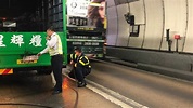 獅隧貨車起火冒煙 及時救熄無人受傷 - 香港經濟日報 - TOPick - 新聞 - 社會 - D180103