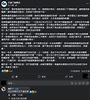 陳芳盈指控C名嘴「言語騷擾、肢體冒犯」 朱凱翔粉專發文道歉 - 華視新聞網