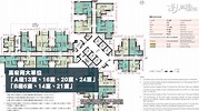 【綠置居2022: 油塘高宏苑】平面圖、位置、按揭供款全分析! (附影片) | 胡‧說樓市