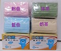 日昇 北極熊”兒童”醫用口罩 50入/盒裝 (雙鋼印) 台灣製造崙得儀器股份有限公司