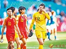 不敵意大利 首度無緣世盃八強 中國女足含淚告別 - 香港文匯報