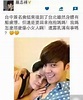 罗志祥和他的恋母情节_腾讯新闻