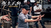 Kung Fu Stuntmen (2020)