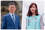 楊寶楨：林智堅是「落跑市長」？為何韓國瑜就要被罷免 - 匯流新聞網