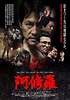 讓網友驚豔的《日風韓國電影海報》讓這些電影有說不出的...詭異感？ | 宅宅新聞