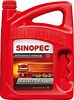 Buy Sinopec Tulux T500 15W-40 Diesel Engine Oil GZ Industrial Supplies ...