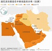 什葉派、遜尼派千年戰爭現代版：沙烏地阿拉伯與伊朗的中東恩怨-風傳媒