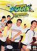 A Journey Called Life (DVD) (2008) Hong Kong TV Series | Ep: 1-20 end ...
