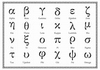 Free Greek Alphabet Lowercase Vector 89062 Vector Art at Vecteezy