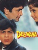 Deewana Pictures - Rotten Tomatoes