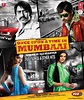 Once Upon A Time In Mumbai Full Songs & Others Hits Music VCD - Price ...
