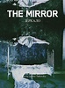 Mirror (1975) - IMDb