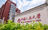 Renmin University of China - UNICON