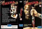 See China and Die (1981) on SK Productions (United Kingdom VHS videotape)