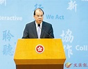 張建宗：最具挑戰性使命 多關心多聆聽多行動 - 香港文匯報
