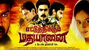 Ettuthikkum Madhayaanai Full Movie HD - YouTube