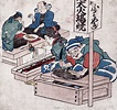 Food in Ancient Japan — MayaIncaAztec.com