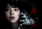 Película japonesa La Maldición: El inicio del fin llegará a México ...