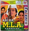 Aaj Ka MLA Ram Avtaar : Rajesh Khanna: Amazon.in: Movies & TV Shows}