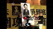 800人圍立會促林瑞麟下台 - YouTube