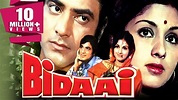 Bidaai (1974) Full Hindi Movie | Jeetendra, Leena Chandavarkar, Madan ...