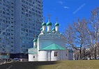 Templo de Simeón Estilos en Povarskaya construido en 1676-1679 por el ...