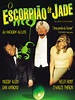 Foto de la película La maldición del Escorpión de Jade - Foto 11 por un ...