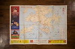 印刷年份：1983 出版 ：晶報 面積：68 cm... - 香港舊地圖總鑑 Hong Kong Vintage Maps