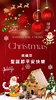 祝福您 聖誕節平安快樂 | Merry christmas wishes, Merry christmas wishes images ...