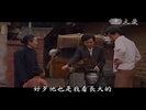 大愛劇場 - 情義月光 (第一集) 3/6 - YouTube