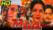 Aaj Ka M.L.A. Ram Avtar (HD) (1984) Rajesh Khanna Superhit Bollywood ...