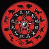 Chinese New Year: Zodiac 12 x 12 Paper | Chinese astrology, Chinese ...