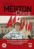 Paul Merton in China (TV Mini Series 2007– ) - IMDb