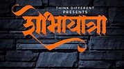 Girgaon Shobhayatra 2017 (Teaser)| THINK DIFFERENT| COMING SOON ...